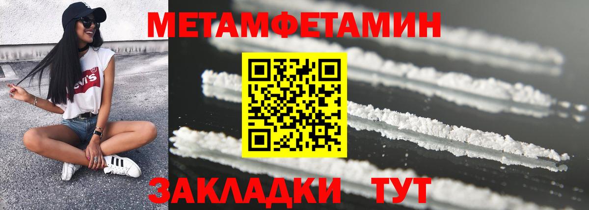 Богданович  АМФЕТАМИН  shop Telegram  АМФ Premium  Вход с VPN  Amphetamine 
