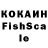 КОКАИН 97% l.kheitu 03