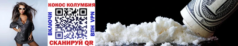 закладка  Богданович  Cocaine Columbia 