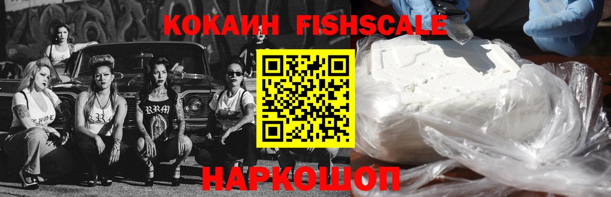 Cocaine Боливия  Cocaine VHQ  Богданович  Вход с VPN 