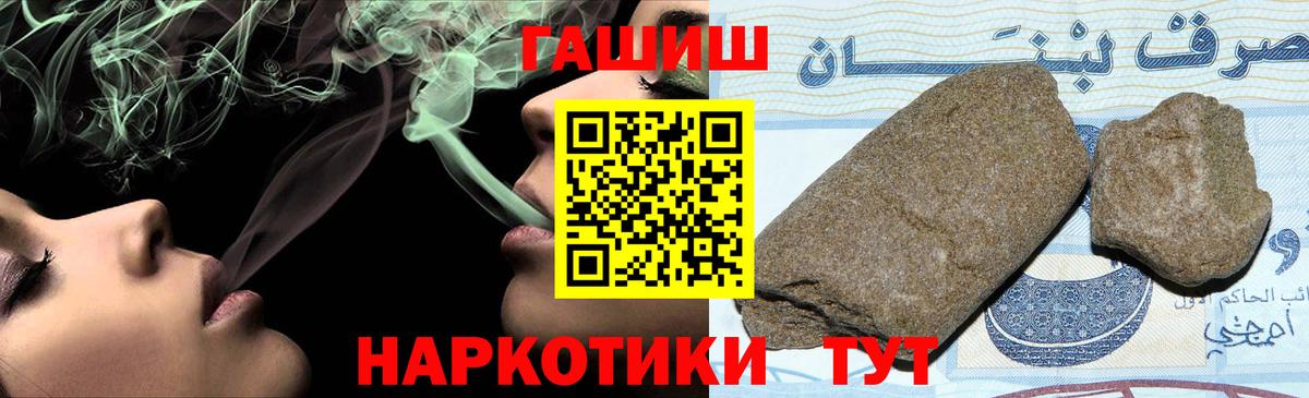 Гашиш Ice-O-Lator Богданович
