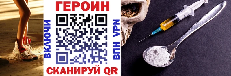 KRAKEN как войти  Богданович  Героин Heroin 