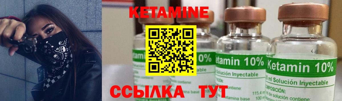 shop наркотические препараты  Вход с VPN  Богданович  КЕТАМИН ketamine  КЕТАМИН ketamine 