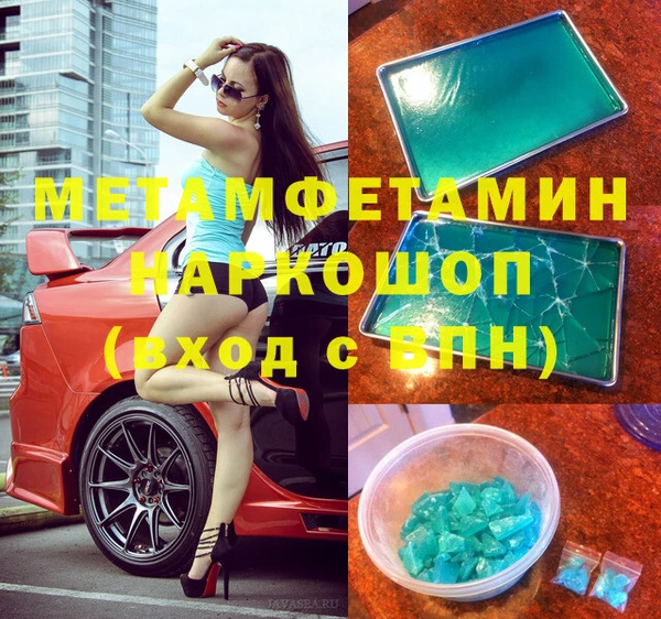 винт Россошь