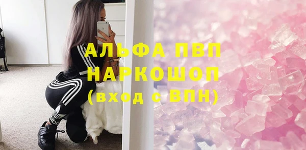 jwh Рославль