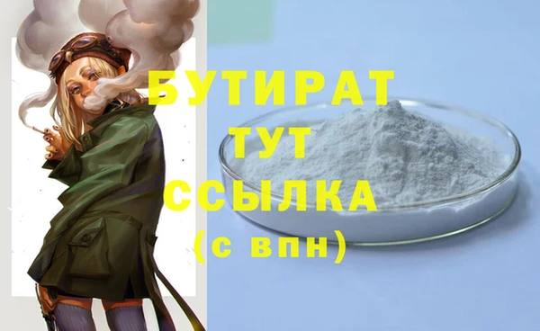 крисы Ростов
