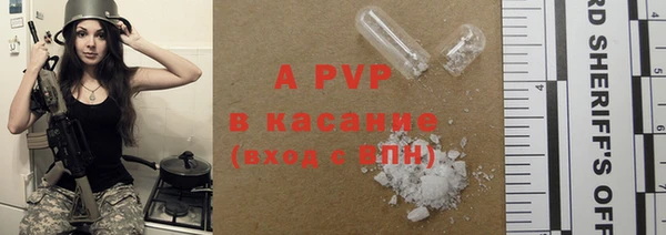 винт Россошь