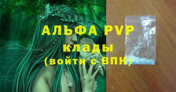 винт Россошь