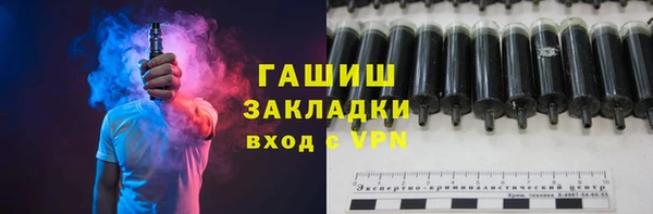 jwh Рославль