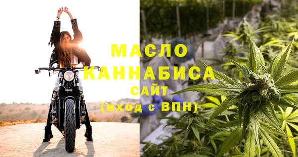 jwh Рославль