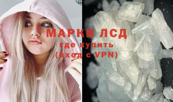 jwh Рославль