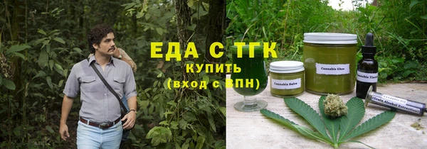 jwh Рославль