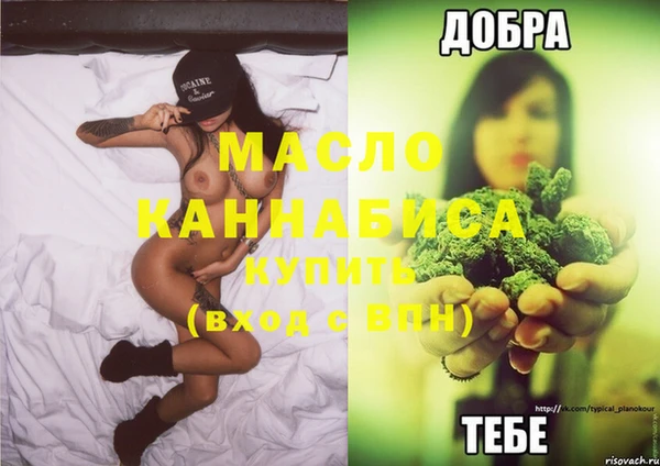 jwh Рославль