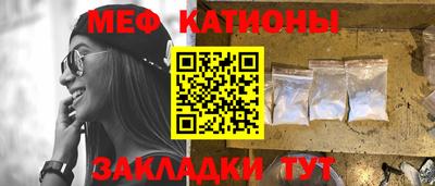 первитин Ангарск