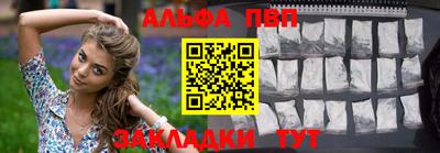 первитин Ангарск