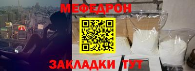 первитин Ангарск
