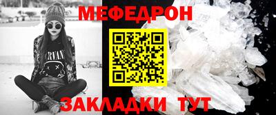 МДПВ Анжеро-Судженск