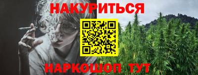 первитин Ангарск