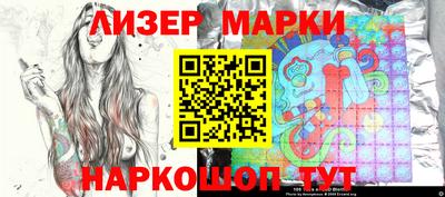 первитин Ангарск