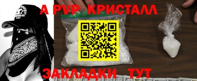 первитин Ангарск