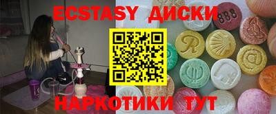 Альфа ПВП Анапа