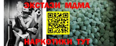 Альфа ПВП Анапа