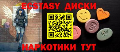 первитин Ангарск