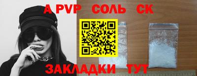 первитин Ангарск