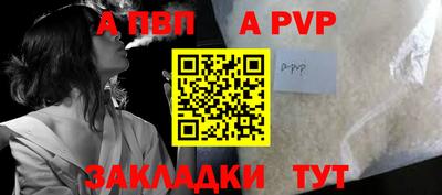 МДПВ Анжеро-Судженск