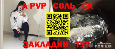 Альфа ПВП Анапа