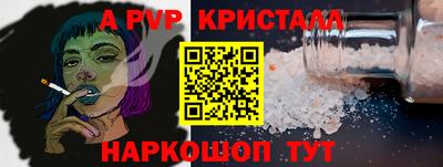 МДПВ Анжеро-Судженск