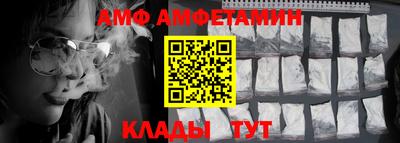 первитин Ангарск