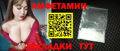 Альфа ПВП Анапа