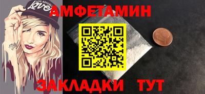 МДПВ Анжеро-Судженск