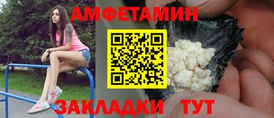 первитин Ангарск