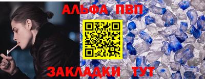 первитин Ангарск