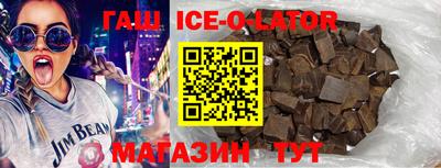 первитин Ангарск