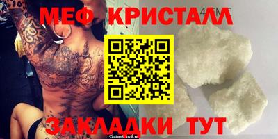 первитин Ангарск