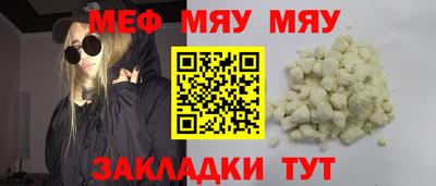 первитин Ангарск