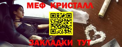 первитин Ангарск