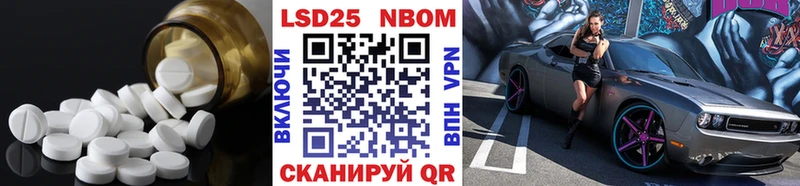 как найти   Богданович  LSD-25 экстази кислота 