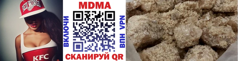 MDMA crystal  Богданович 