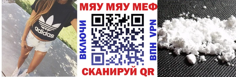 ОМГ ОМГ ссылки купить наркоту Богданович МЕФ mephedrone