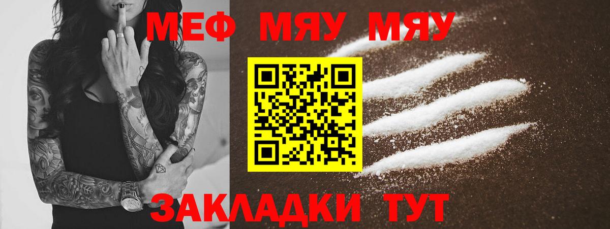 Богданович  Мефедрон  МЕФ VHQ  Вход с VPN  Мефедрон VHQ  МЕФ 