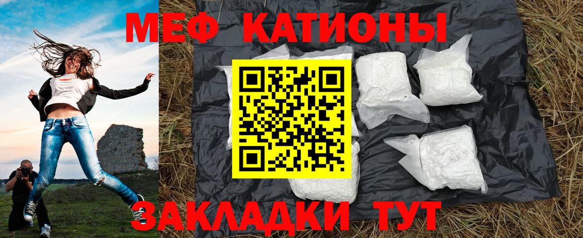 МЕФ Богданович