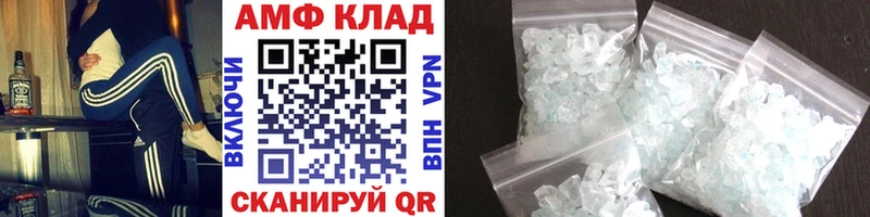 Первитин Декстрометамфетамин 99.9%  наркошоп  Богданович 