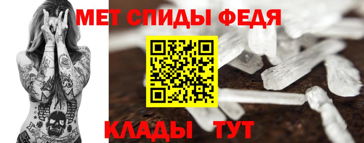 Метамфетамин витя Богданович