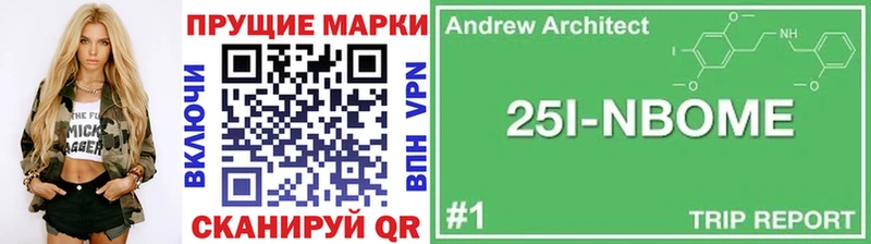 мега tor Богданович Марки 25I-NBOMe 1,8мг