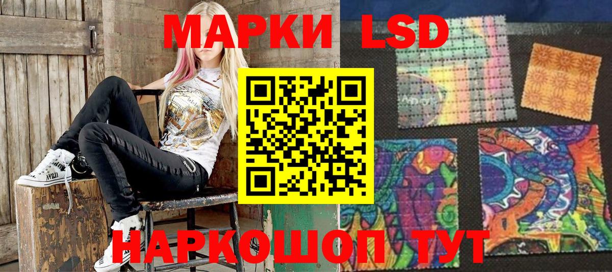 Богданович  Марки NBOMe 1500мкг  Вход с VPN 
