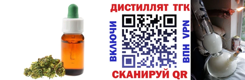 где можно купить   Богданович  ТГК гашишное масло 